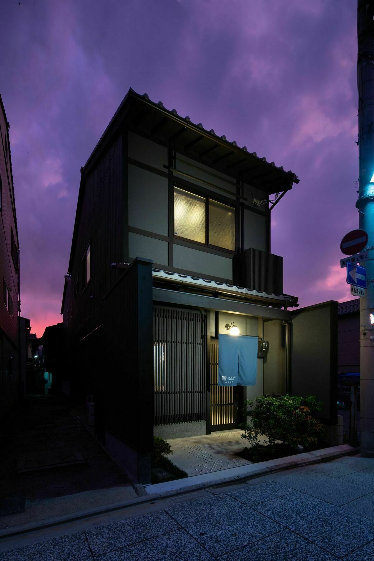 Apartmán Tsumugi Shimabaraomon Kjóto Exteriér fotografie